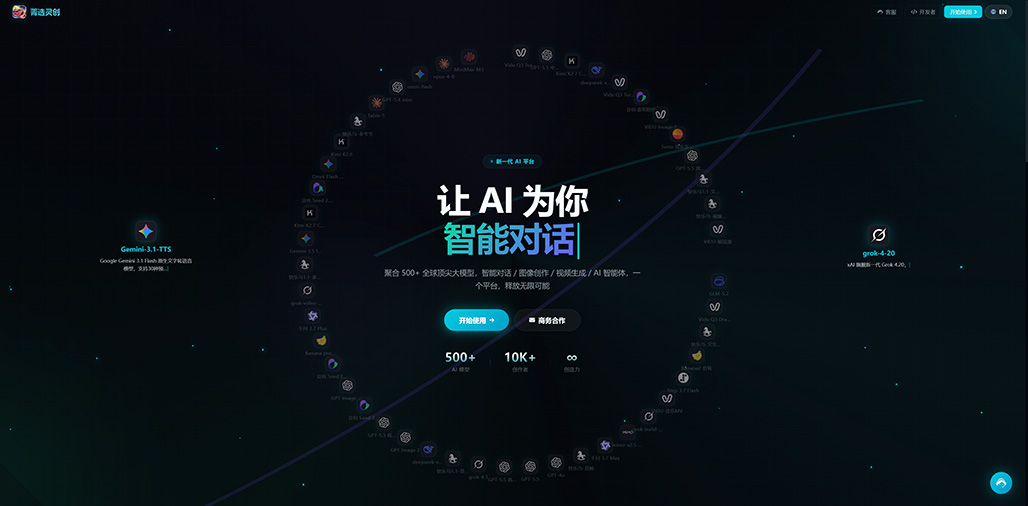 漫剧创作与多帧一致性案例