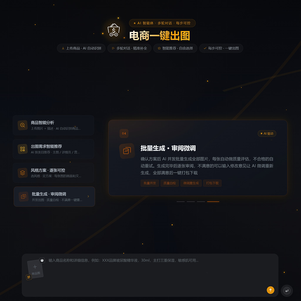 人工智能专业化技能培训